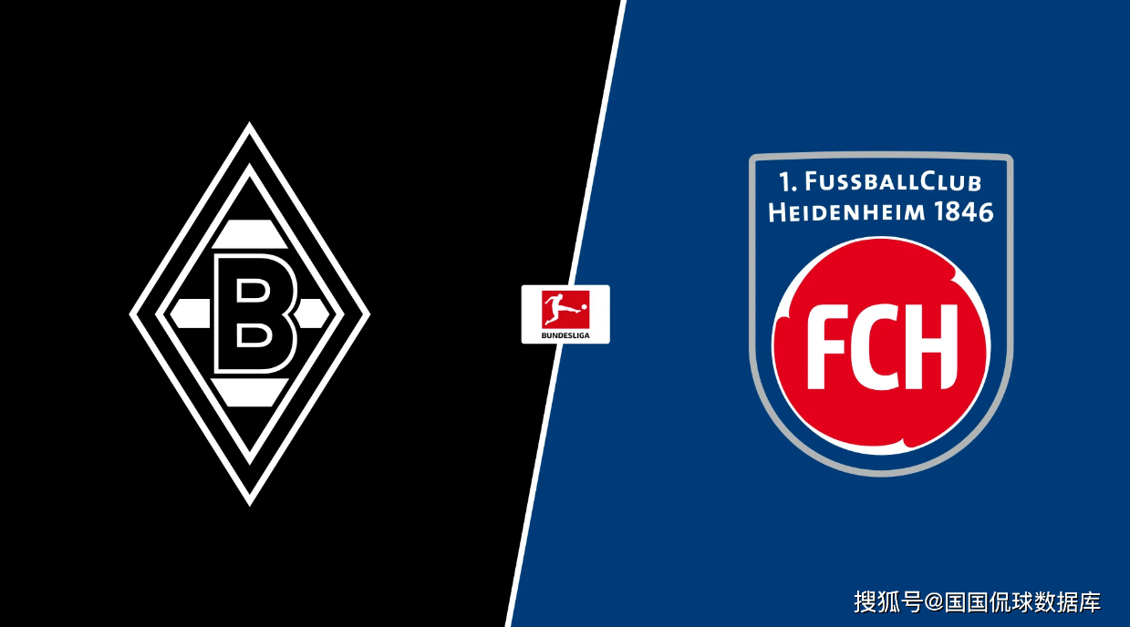 德甲前瞻比分预测:门兴VS海登海姆,巴列卡诺,米尔沃尔全部拿下!